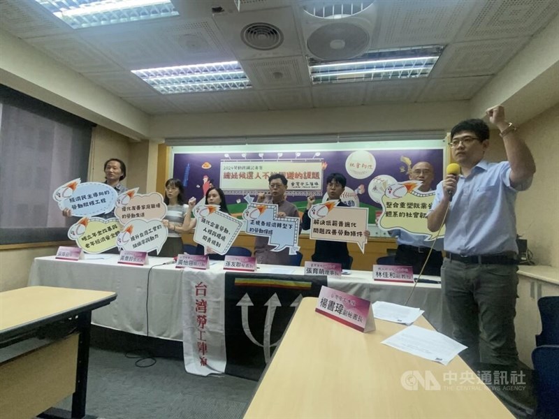 Members of the Taiwan Labor Front speak at a Friday press conference. CNA photo Sept. 15, 2023