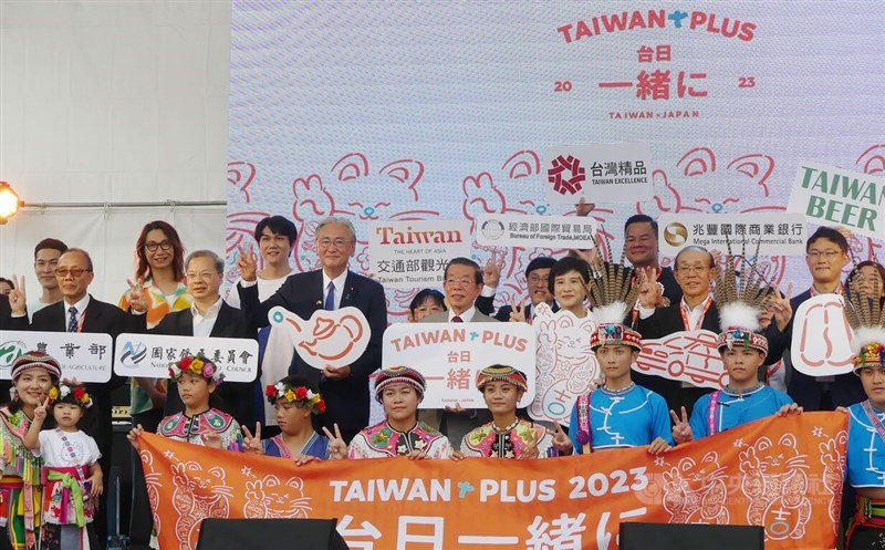 Japanese officials and Taiwanese dignitaries initiate the two-day Taiwan Plus cultural festival that is taking place at Tokyo