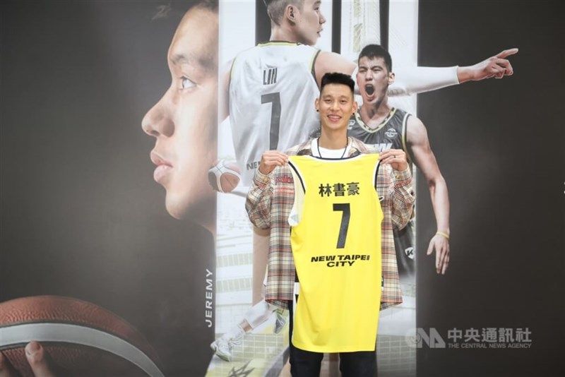 Former NBA "Linsanity" star Jeremy Lin displays his No. 7 New Taipei Kings jersey for the upcoming 2023-24 season Tuesday. CNA photo Sept. 19, 2023