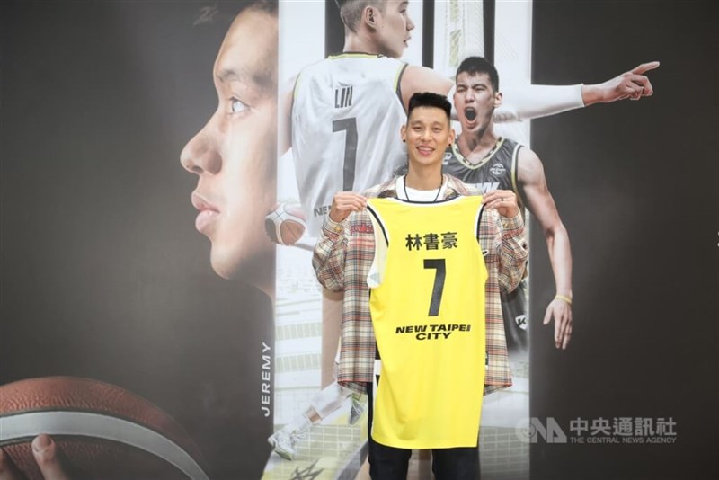 Jeremy lin cheap jersey sales