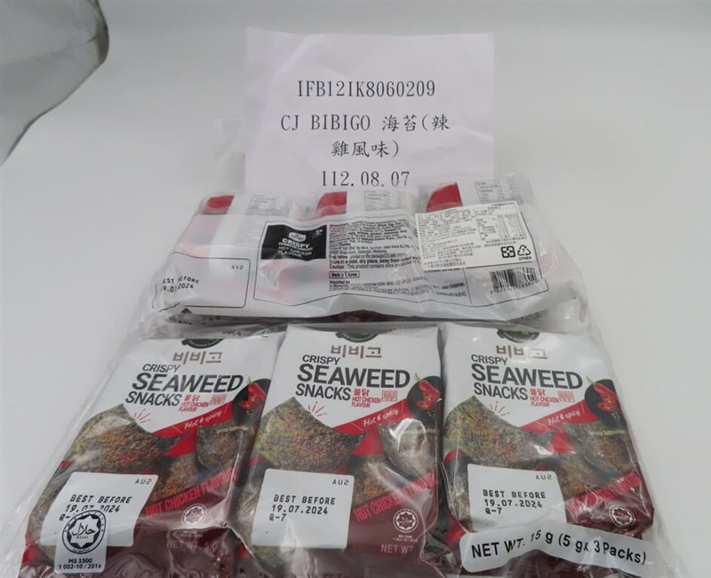 CJ Bibigo Crispy Seaweed Snacks Hot Chicken Flavor from South Korea that were stopped at Taiwan