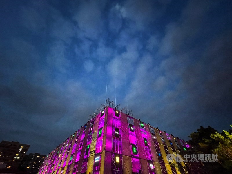 A view of the Taiwan Contemporary Cultural Lab in Taipei taken on Thursday evening. CNA photo Sept. 21, 2023