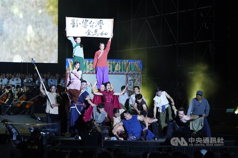 Performers open the free concert Saturday to celebrate the Diamond Jubilee of the upcoming Golden Horse Awards. CNA photo Sept. 23, 2023