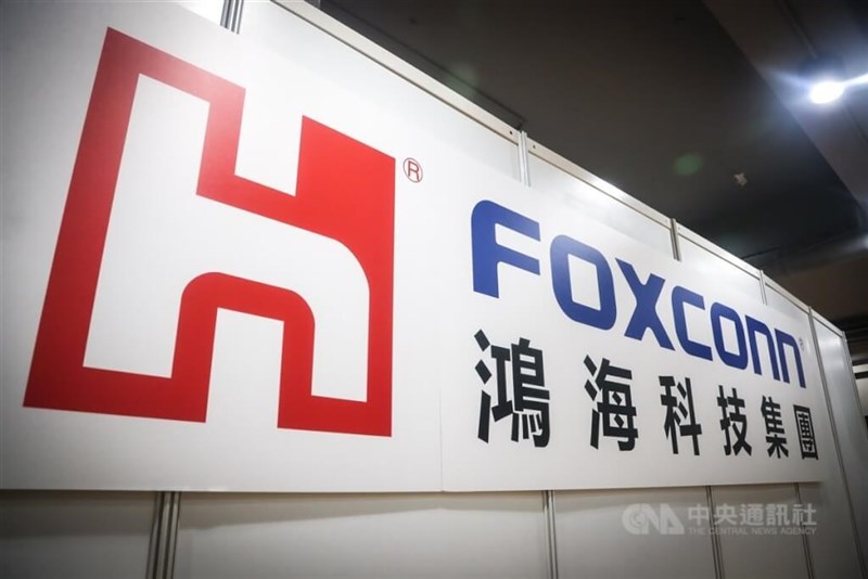 The banner of Hon Hai, ak.a. Foxconn. CNA file photo