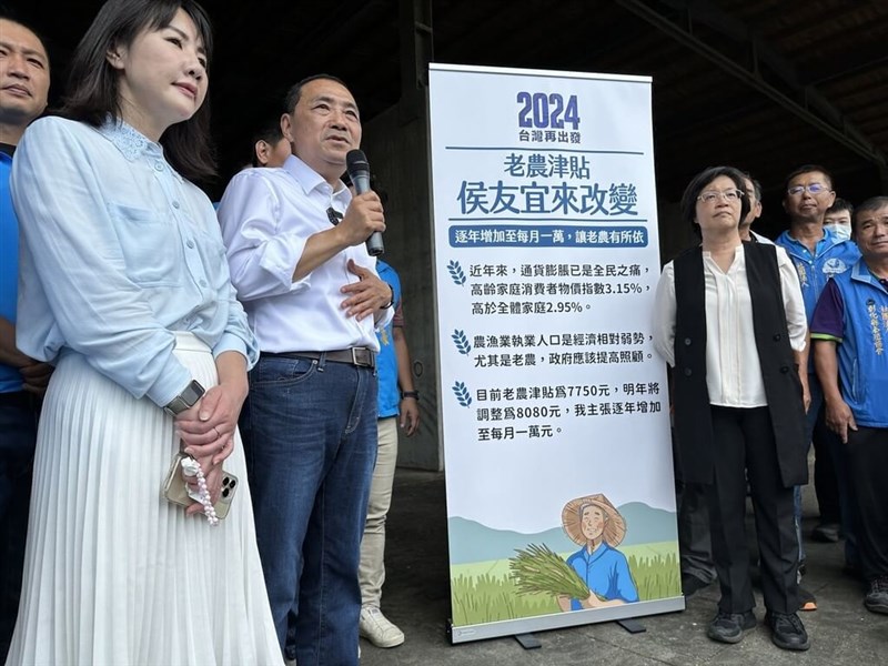 Kuomintang presidential nominee Hou Yu-ih (second left) presents his pledge to raise the monthly pension for farmers aged 65 and older to NT$10,000. Photo courtesy of a local resident