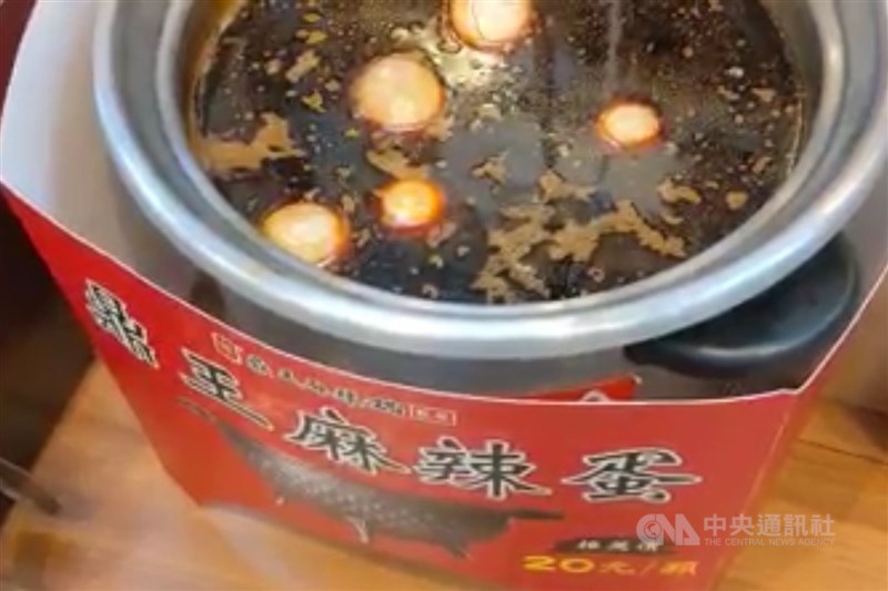 Spicy boiled eggs are sold at a convenience store in Taipei in June 2023. CNA file photo