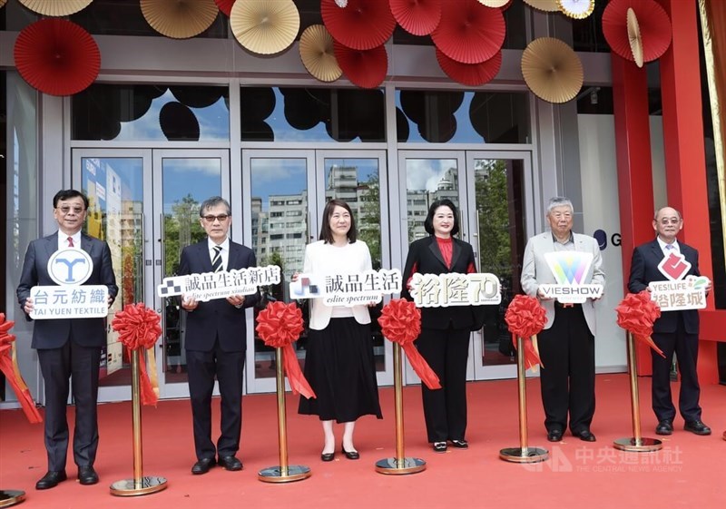 Business representatives attend the ribbon-cutting ceremony for the opening of Yulon City complex in New Taipei Thursday. CNA photo Sept. 2023
