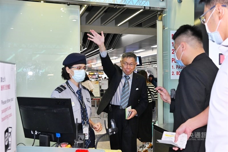 Taiwan People's Party Chairman Ko Wen-je (center) waves goodbye at people in Terminal 2 at Taiwan Taoyuan International Airport on Sunday. CNA photo Oct. 1, 2023