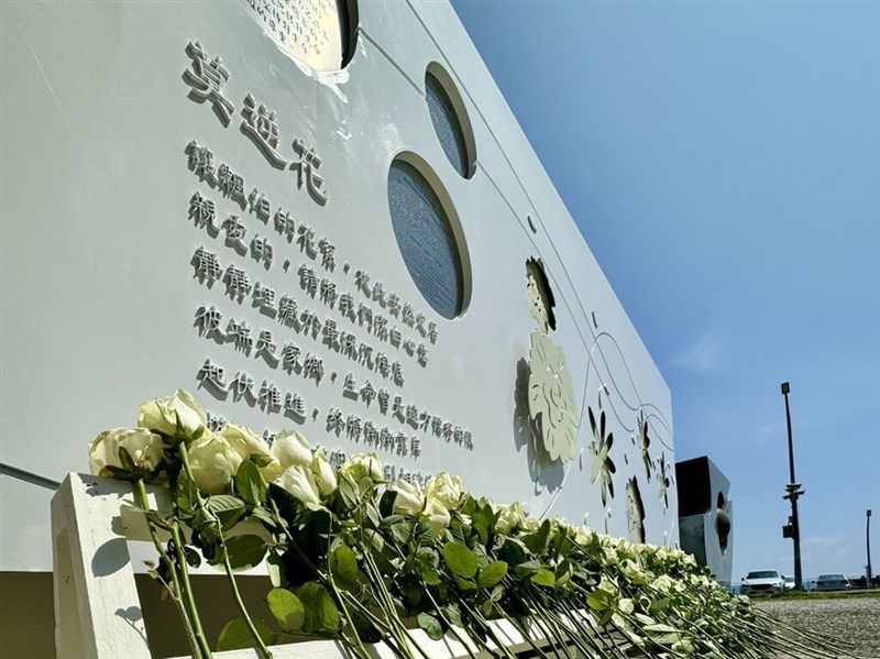 Photo courtesy of Yilan County government Oct. 1, 2023