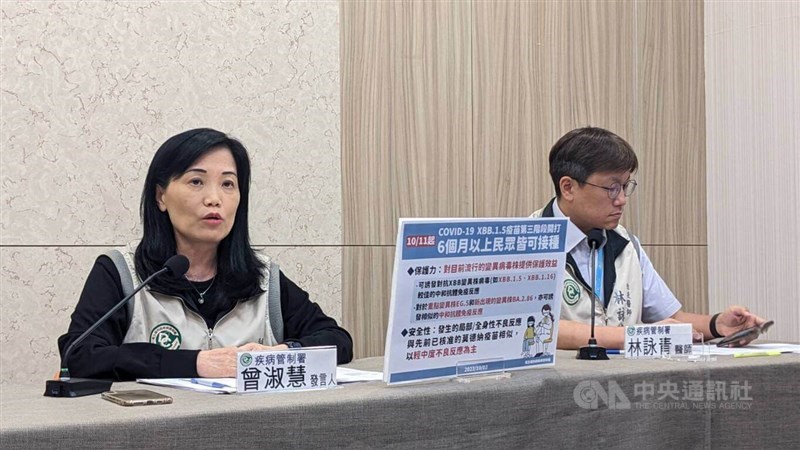 CDC Spokeswoman Tseng Shu-hui (left) speaks at a regular COVID-19 briefing in Taipei Tuesday. CNA photo Oct. 3, 2023