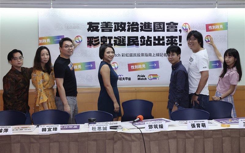 Members of the Taiwan Equality Campaign pose for a photo during a press conference in Taipei Friday. CNA photo Oct. 13, 2023
