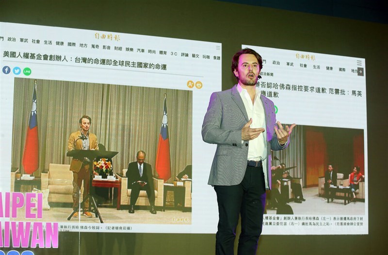 Founder of the Oslo Freedom Forum Thor Halvorssen delivers a speech at the event in Taipei on Wednesday. Oct. 18, 2023