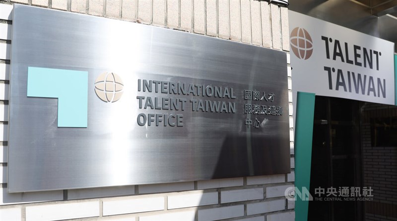 The signboard of the Talent Taiwan Office. CNA photo Nov. 1, 2023