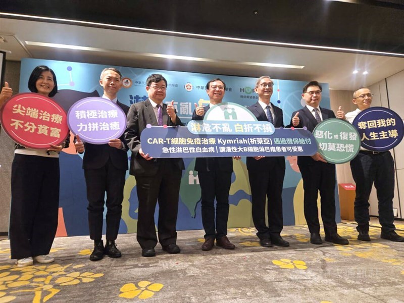 National Health Insurance Administration Director-General Shih Chung-liang (center) attends a press conference for CAR T-cell treatment in Taipei on Thursday. CNA photo Nov. 2, 2023