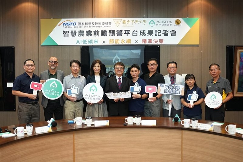 The team at National Chung Hsing University that created an artificial intelligence (AI)-powered irrigation calculator capable of reducing water use in rice farming by 20 percent. Photo courtesy of National Chung Hsing University