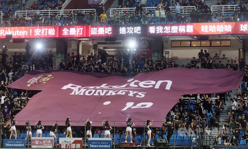 Fans cheer for the Rakuten Monkeys during Game 3 in Taoyuan Tuesday. CNA photo Nov. 7, 2023