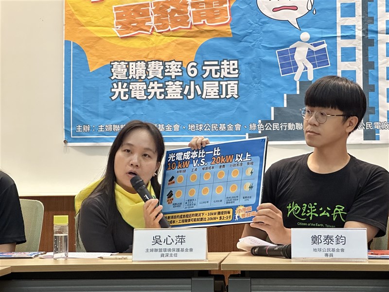 Homemakers United Foundation Director Wu Hsin-ping (left). Photo courtesy of Green Citizens