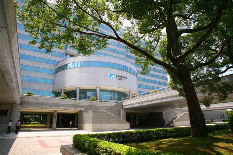 Industrial Technology Research Institute. Photo: Industrial Technology Research Institute
