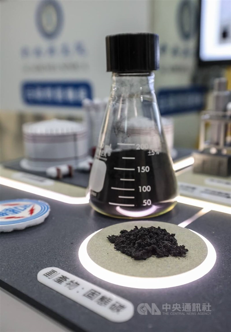 Carbon rắn được sản xuất thông qua quá trình nhiệt phân metan của khí tự nhiên.  Ảnh CNA ngày 14 tháng 11 năm 2023