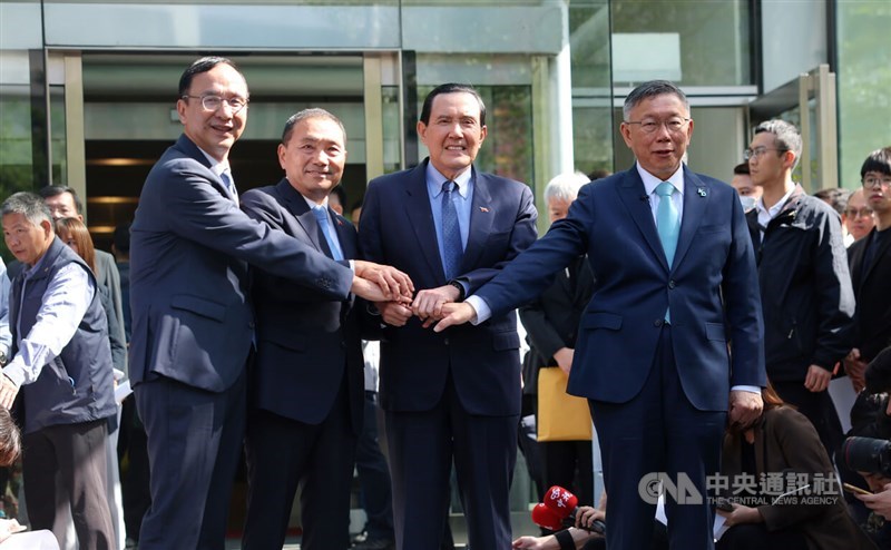 From left: KMT Chairman Eric Chu, KMT presidential nominee Hou Yu-ih, former President Ma Ying-jeou and TPP chairman and presidential nominee Ko Wen-je. CNA photo Nov. 15, 2023