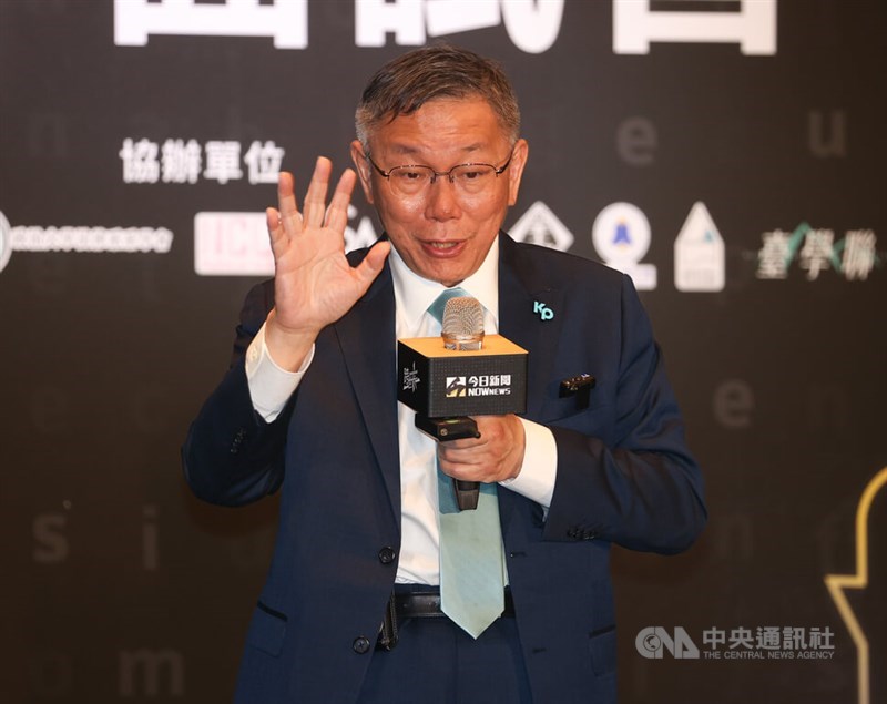 Taiwan People's Party Chairman Ko Wen-je speaks at a youth forum held ahead of the Jan. 13 elections in Taipei on Wednesday. CNA photo Nov. 15, 2023