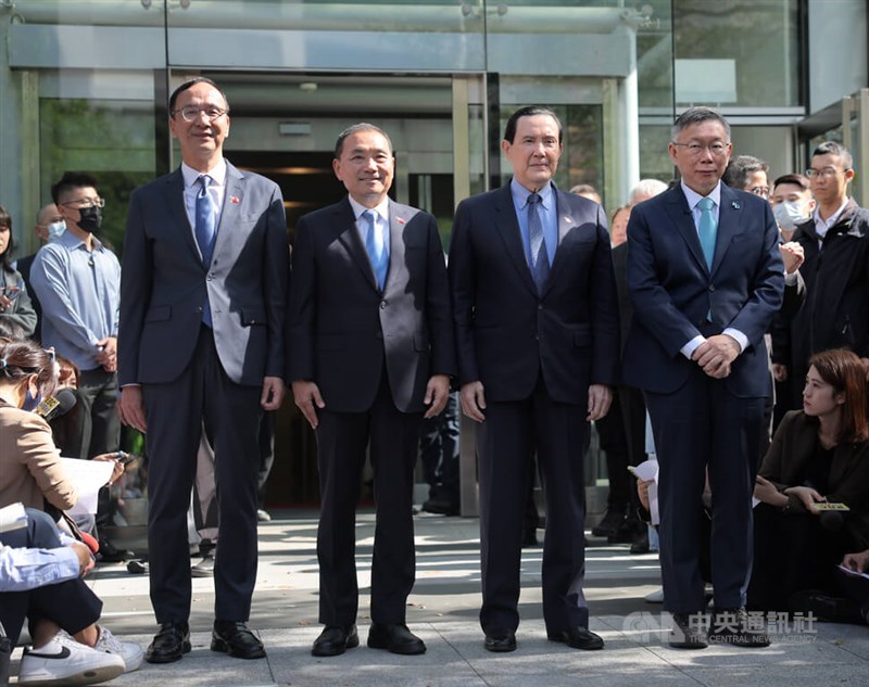 Former President Ma Ying-jeou (second right) is pictured with outside his foundation with Taiwan People's Party Chairman Ko Wen-je (right), Kuomintang Chairman Eric Chu (left) and New Taipei Mayor Hou Yu-ih when they announce the two parties' agreement on collaboration in the Jan. 13 elections. CNA photo Nov. 15, 2023