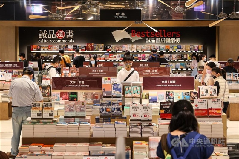 The Eslite bookstore in Taipei's Xinyi District. CNA file photo