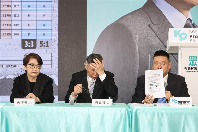 TPP Chairman and presidential nominee Ko Wen-je (center) at a press conference on Saturday. CNA photo Nov. 18, 2023