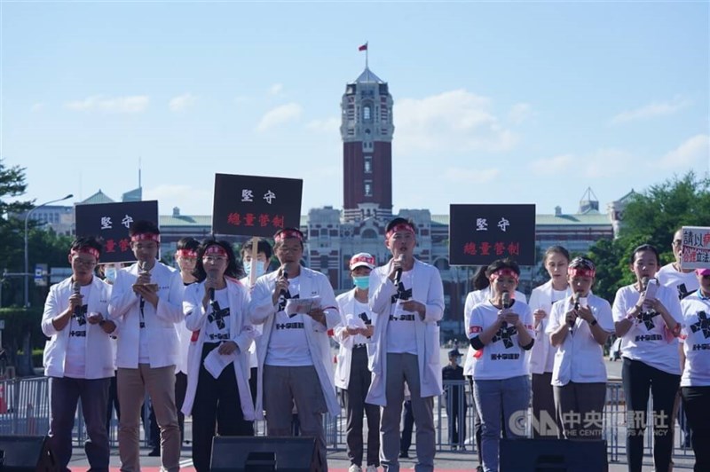 CNA photo Nov. 19, 2023