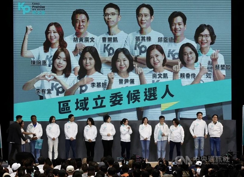 Taiwan People