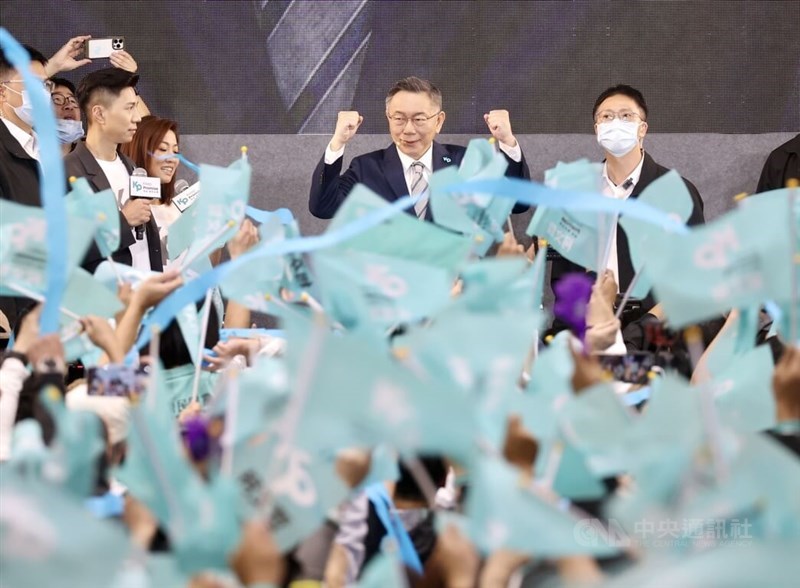 Taiwan People's Party Chairman Ko Wen-je (second right) cheers with his supporters attending a "Team KP" rally in New Taipei on Sunday. CNA photo Nov. 19, 2023