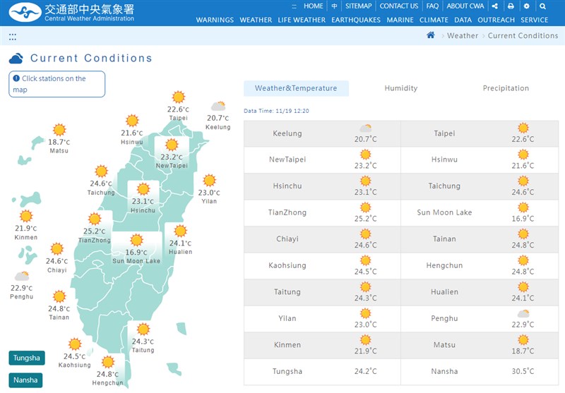 Graphic: Central Weather Administration
