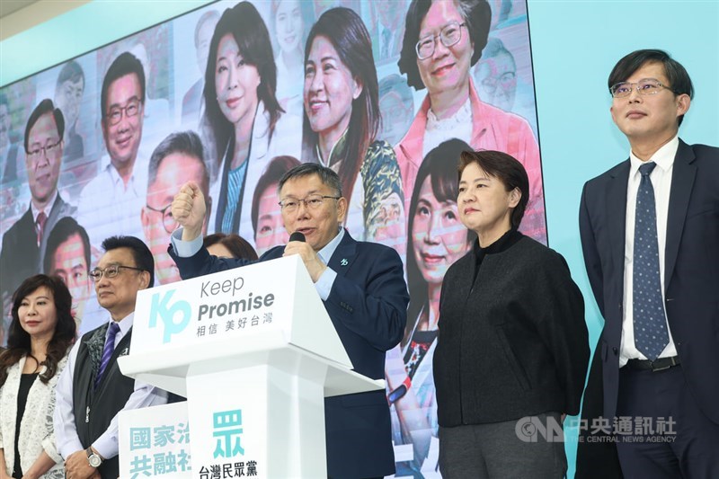 Former Taipei Deputy Mayor Huang Shan-shan (second right) and former lawmaker Huang Kuo-chang (right) and TPP Chairman Ko Wen-je (center). CNA photo Nov. 2023