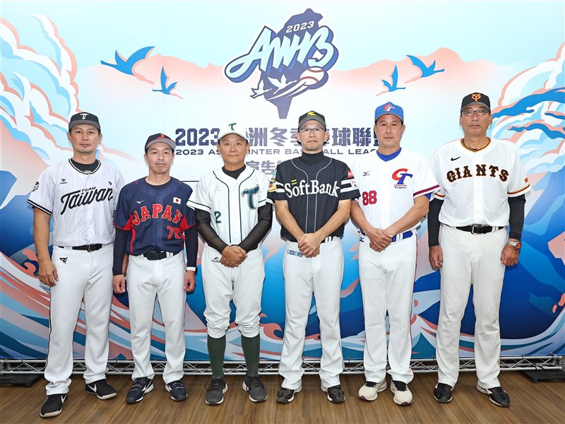 Managers of six teams participating in the 2023 Asia Winter Baseball League take a group picture at a press conference in Taipei on Friday. Photo courtesy of Chinese Professional Baseball League Nov. 24, 2023