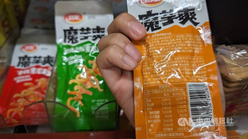 The "Konjac Shuang" snack. CNA photo Dec. 5, 2023