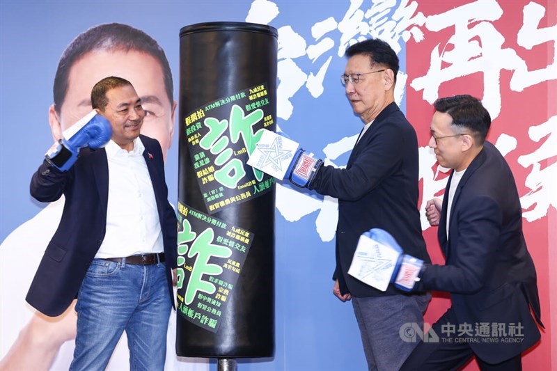 KMT presidential candidate Hou Yu-ih (left), his running mate Jaw Shau-jong (center) and as-large legislative nominee National Taipei University of Technology Assistant Professor Ko Ju-chun hit a sand bag representing scams and frauds in Taipei Thursday. CNA photo Dec. 7, 2023