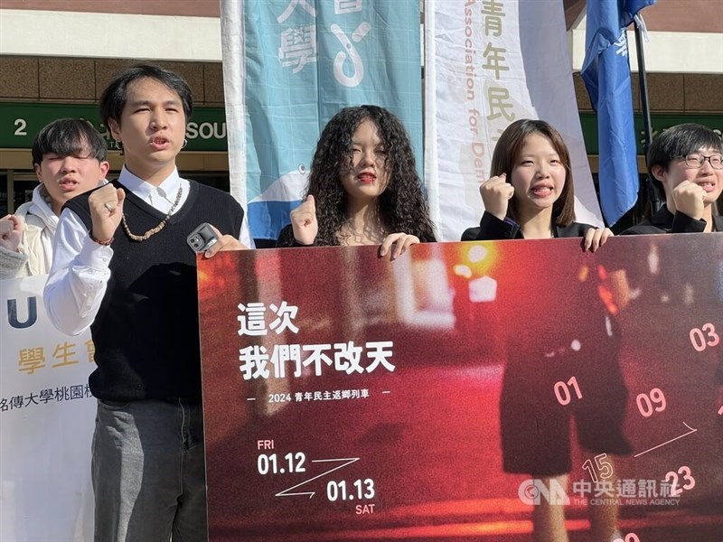 University student leaders hold a press event at Taipei Main Station for their campaign launch on Friday. CNA photo Dec. 8, 2023