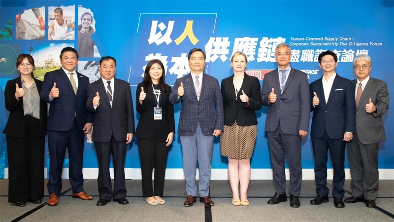 Minister without portfolio Lo Ping-cheng (center) and EETO trade section head Aleksandra Kozlowska (center right) pose for photo with other speakers at a forum featuring corporate due diligence in Taipei on Monday. Photo courtesy of Greenpeace East Asia.