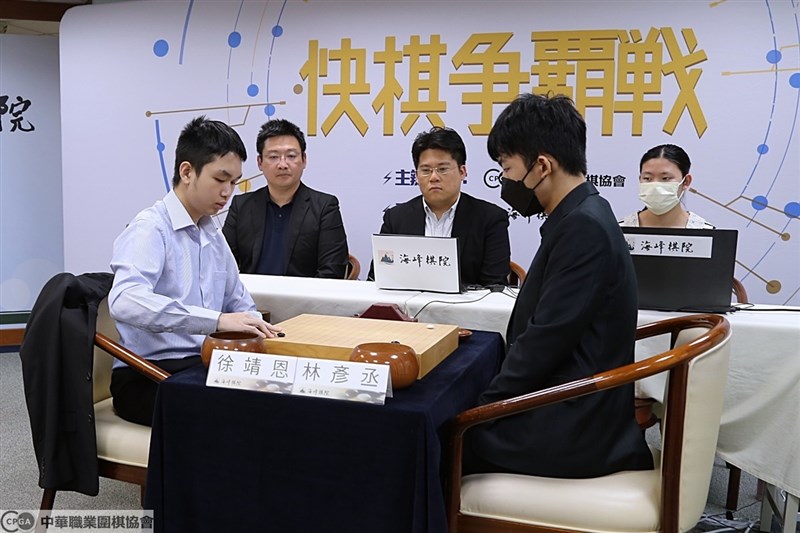 Pro Go player Hsu Ching-en (front left) places a black stone for his first move in Tuesday's match against Lin Yan-cheng (front right) in Taipei. Photo courtesy of Chinese Professional Go Association Dec. 12, 2023