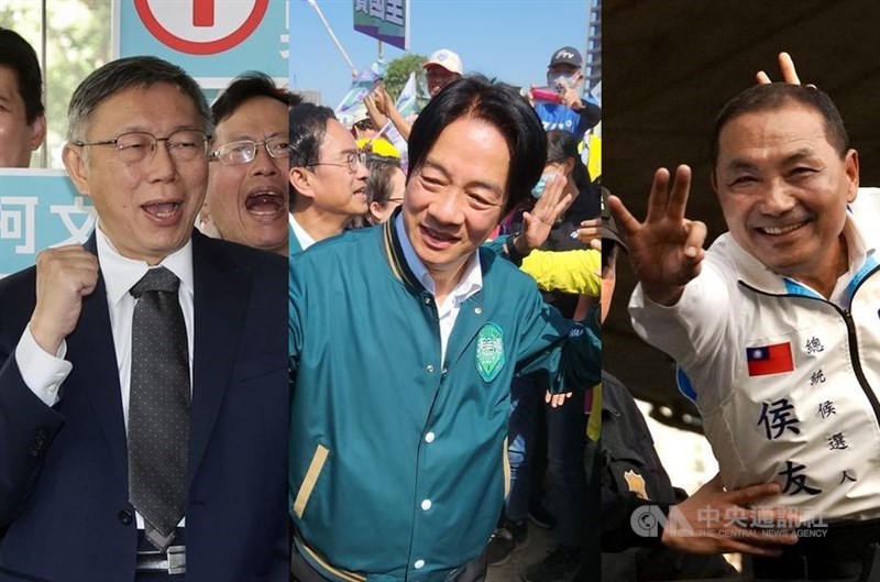 Taiwan People's Party presidential candidate Ko Wen-je (left) Democratic Progressive Party presidential candidate Lai Ching-te (center) and Kuomintang presidential candidate Hou Yu-ih. CNA file photo