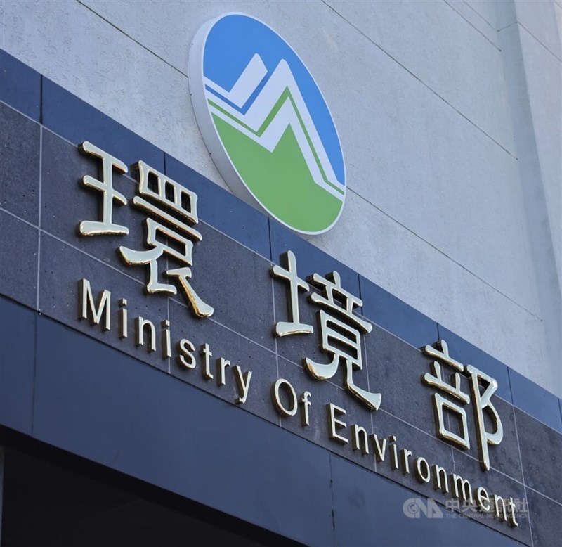 Taiwan's Ministry of Environment. CNA file photo