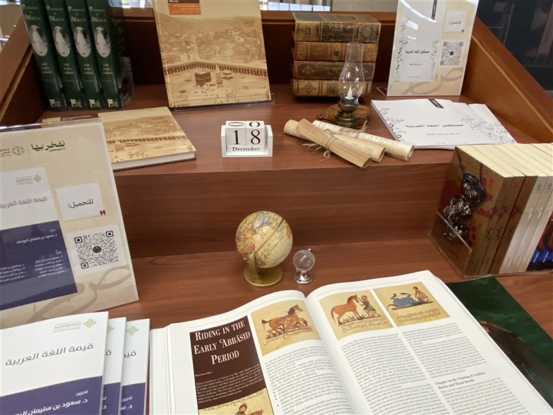 "Arabic" themed texts are displayed at the National Central Library on Monday in celebration in celebration of World Arabic Language Day. CNA photo Dec. 18, 2023