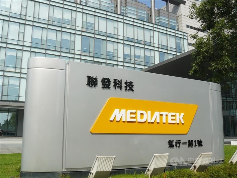 Taiwan-based smartphone IC designer MediaTek Inc. CNA file photo