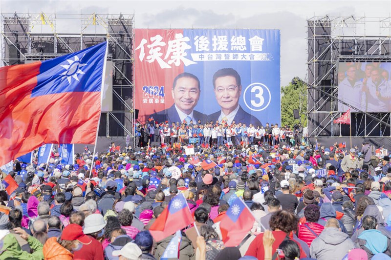 Kuomintang supporters gather for a campaign rally held near Taiwan High Speed Rail's Taichung Station on Sunday. Photo courtesy of Hou Yu-ih's campaign office Dec. 24, 2023