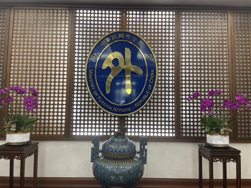 A corner of the Ministry of Foreign Affairs building in Taipei. CNA file photo
