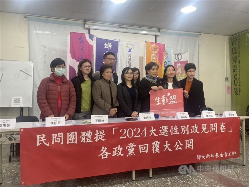 Representatives of a coalition of 28 civic groups pose together during their press conference on Tuesday to criticize the "disappointing" and frequently indirect responses it received to a gender-equality policy questionnaire it submitted to Taiwan's main political parties. CNA photo Dec. 26, 2023