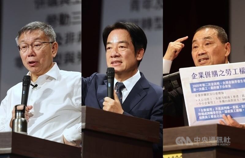 From left to right: Taiwan People's Party (TPP) nominee Ko Wen-je, Democratic Progressive Party (DPP) nominee Lai Ching-te and Kuomintang (KMT) nominee Hou Yu-ih. (CNA file photo)