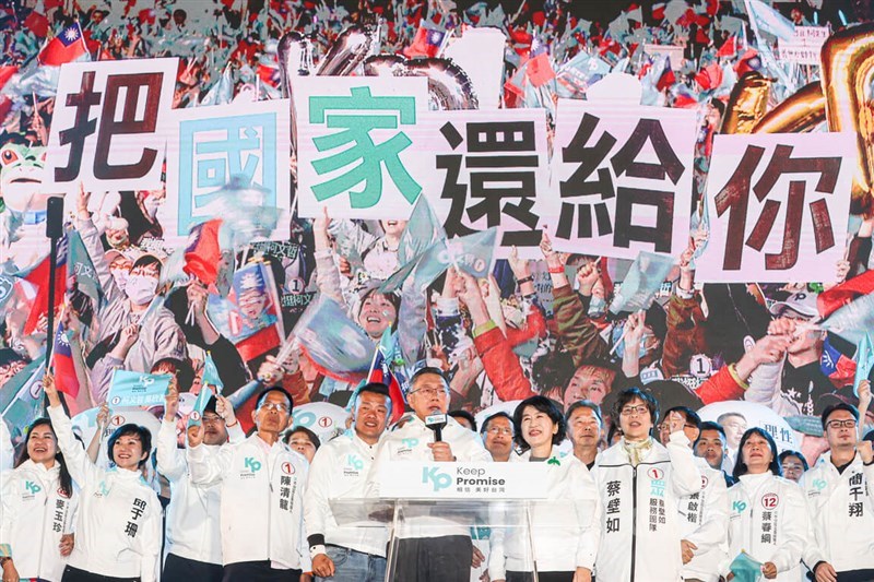 Taiwan People's Party (TPP) presidential candidate Ko Wen-je held a campaign rally in Taichung on Saturday, one week before the election on Jan. 13. CNA photo Jan.6, 2023