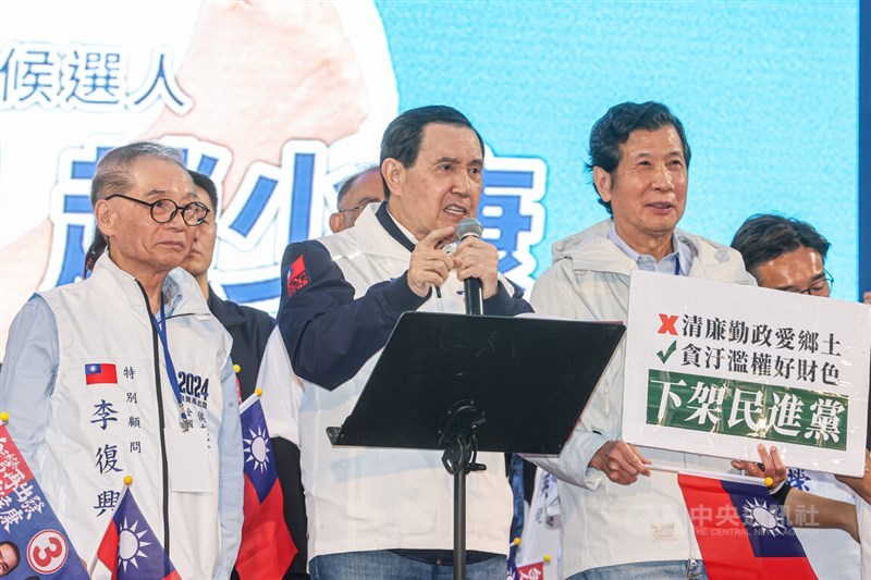 Former President Ma Ying-jeou (second right) addresses people attending a mass rally in Kaohsiung on Sunday. CNA Jan. 7, 2024