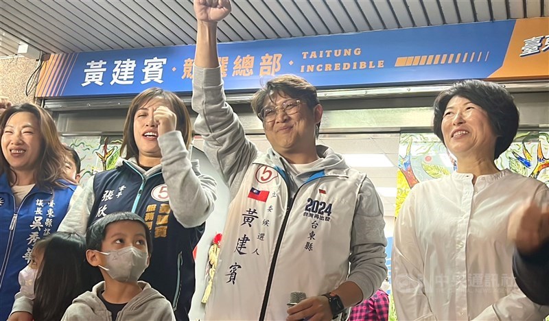 Kuomintang's Huang Chien-pin (second right) cheers at his campaign office after winning the legislative election in Taitung County. CNA photo Jan. 13, 2024